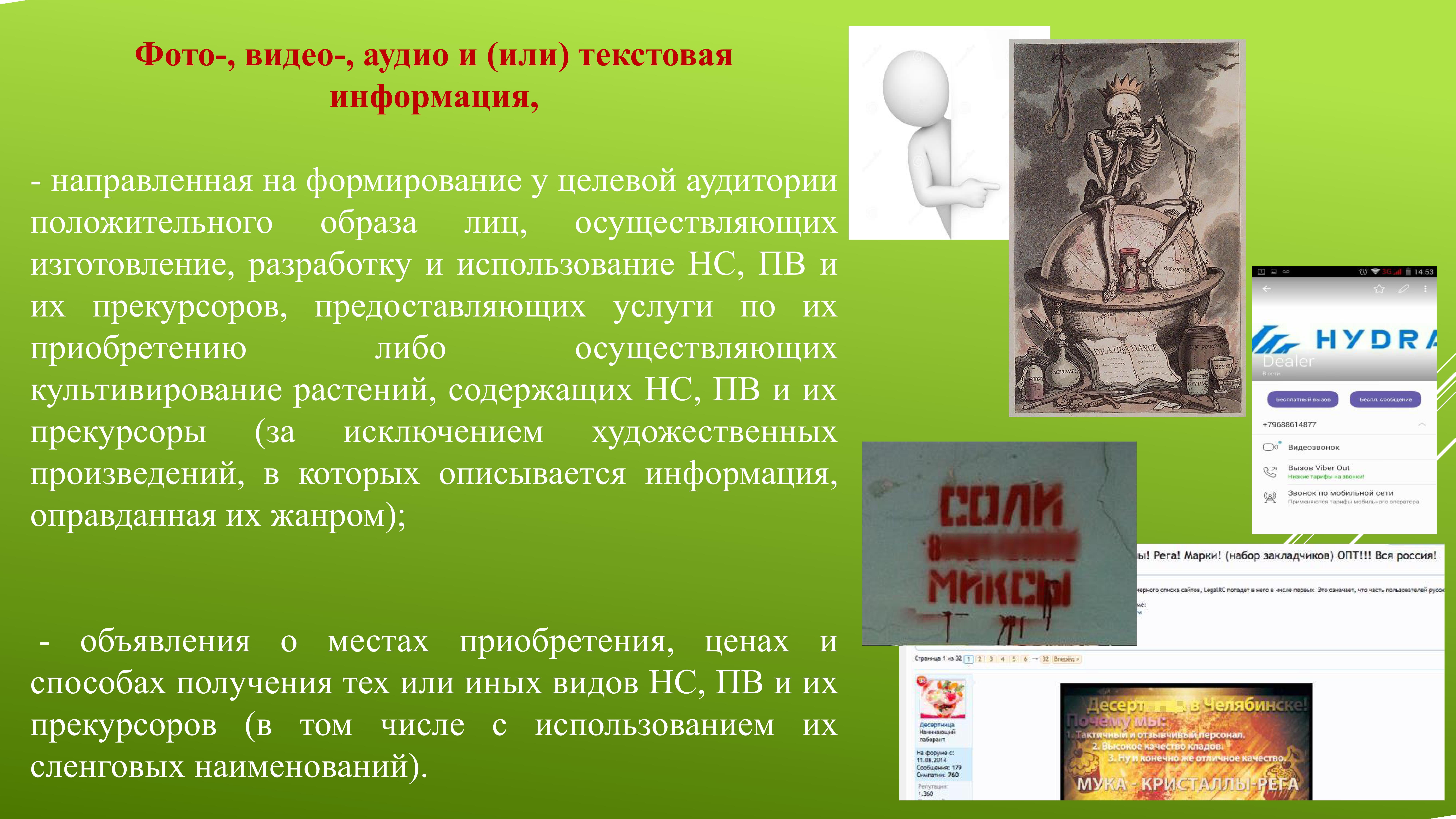 Ссылка на кракен