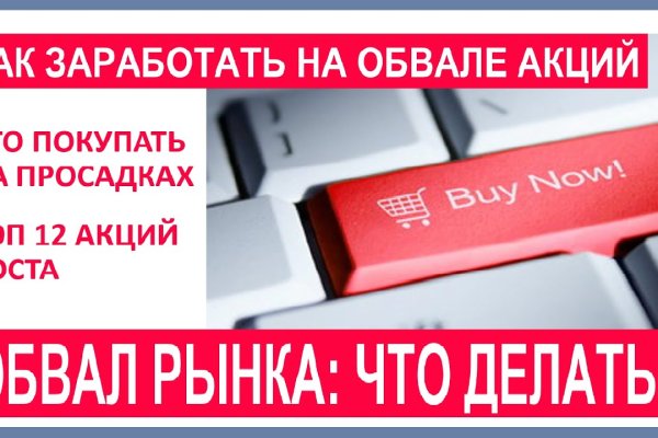 Кракен тор store