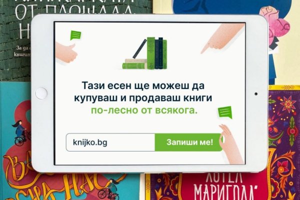 Как зарегаться в кракен