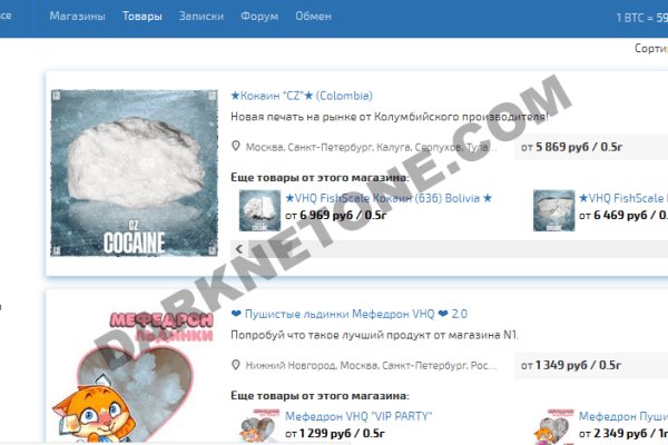 Кракен 16 at