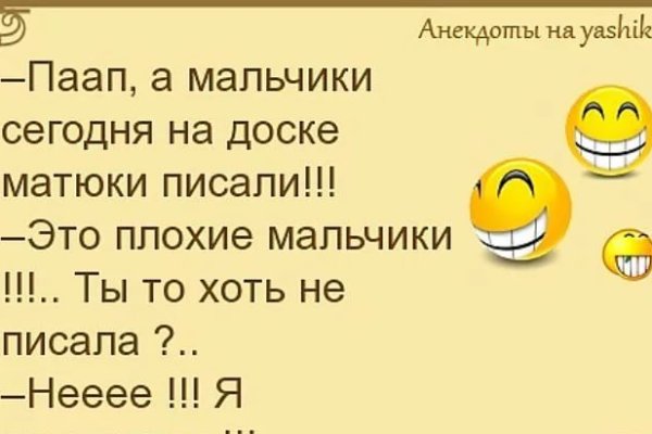 Кракен ссылка 2web krakendark link