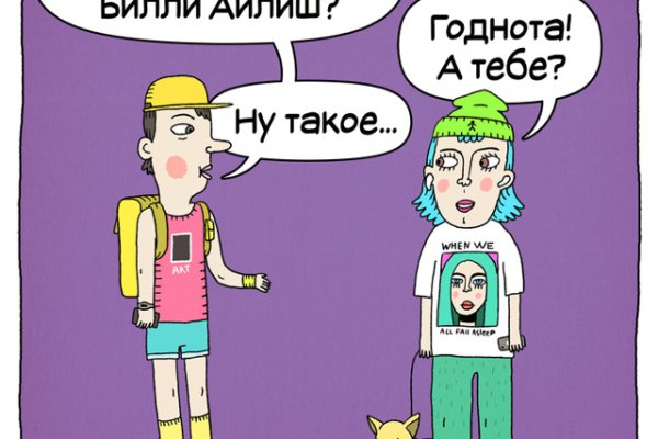 Кракен наркота что это