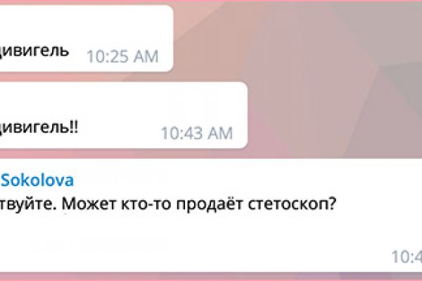 Kraken пользователь не найден при входе