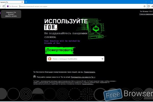 Кракен даркнет krawebes