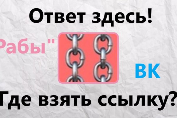 Кракен оригинальные ссылка в тор