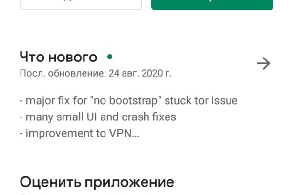 Кракен зеркало рабочее onion