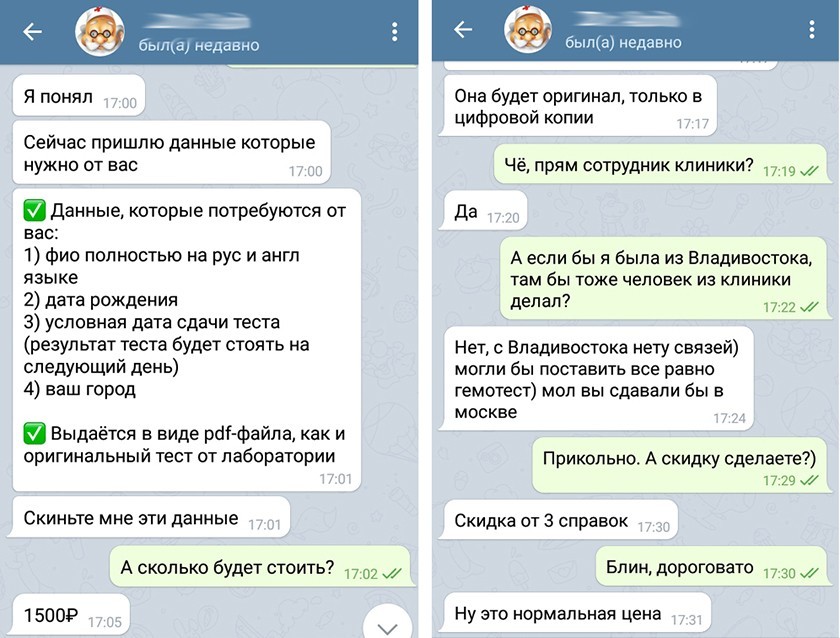 Кракен сбой