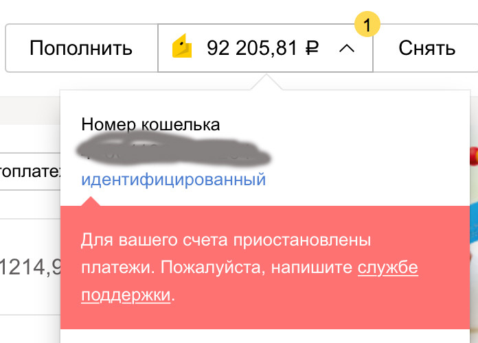 Оригинальные ссылки кракена