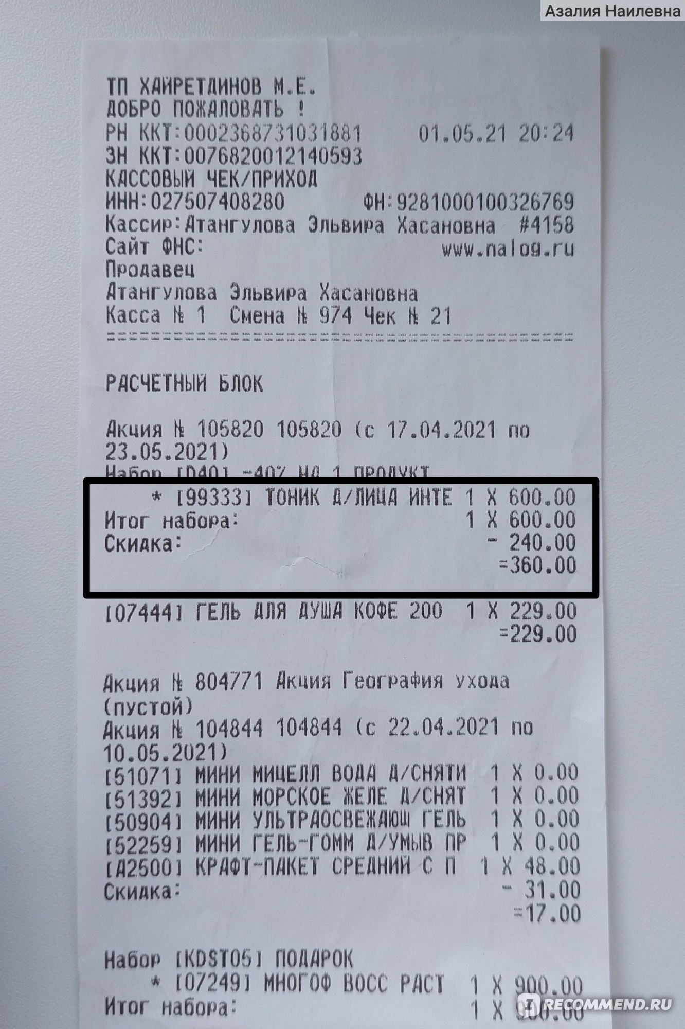 Кракен маркетплейс работает