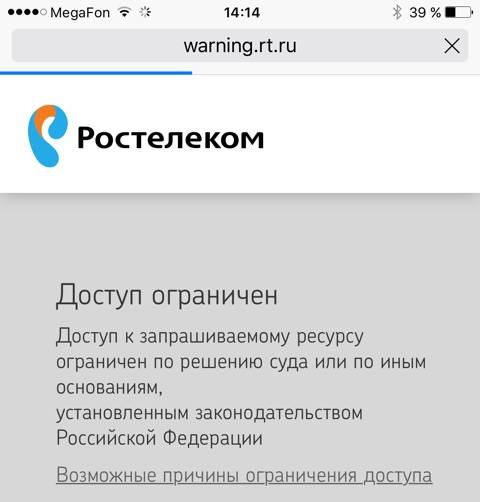 Ссылки даркнета
