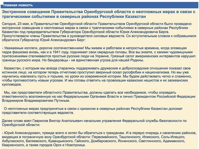 Ссылки на кракен блэкспрут